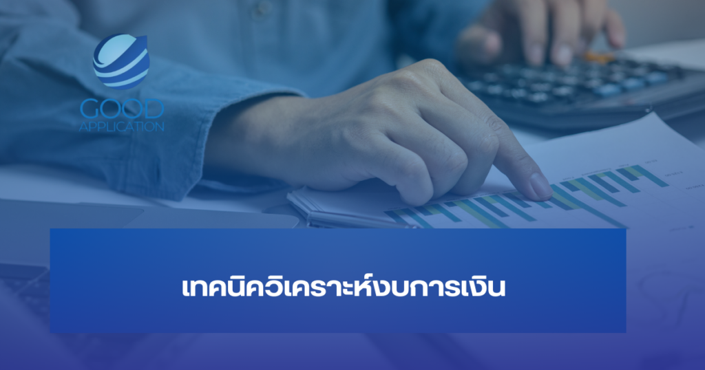 bidget eaasy go high